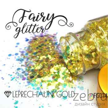 Глиттер серии FairyGlitter, Leprechaun Gold (15гр)