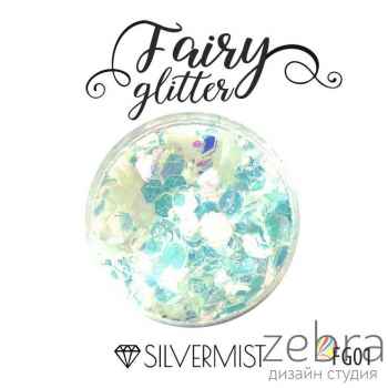 Глиттер серии FairyGlitter, Silvermist (15гр)