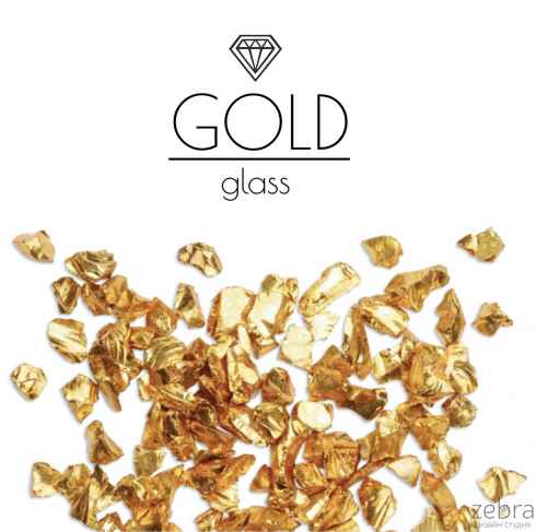 Золотая стеклянная крошка Gold, фракция 3-6мм, 100гр