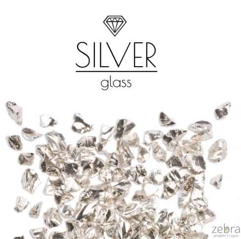 Серебряная стеклянная крошка Silver фракция 3-6мм, 100гр