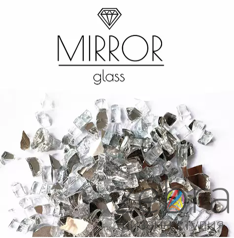 Двухсторонняя зеркальная крошка Double Mirror, фракция 2-4 мм, 300 гр