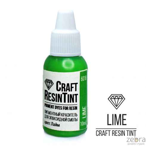 Краситель CraftResinTint, Lime (Лайм) 10мл