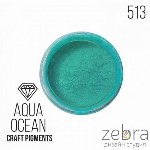 CraftPigments "Aqua Ocean", Океанический (25мл)