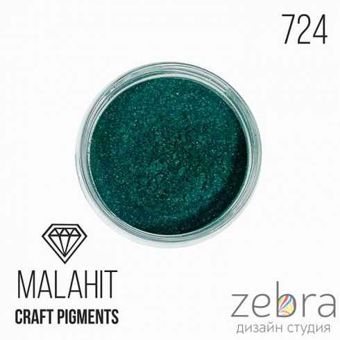 CraftPigments "Malahit", Малахитовый (25мл)