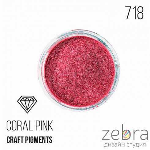 CraftPigments "Coral pink", Кораллово-розовый (25мл)