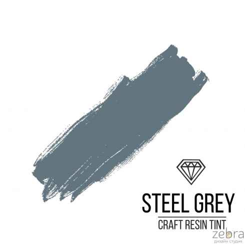 Краситель CraftResinTint, Steel gray (Стальной) 10мл