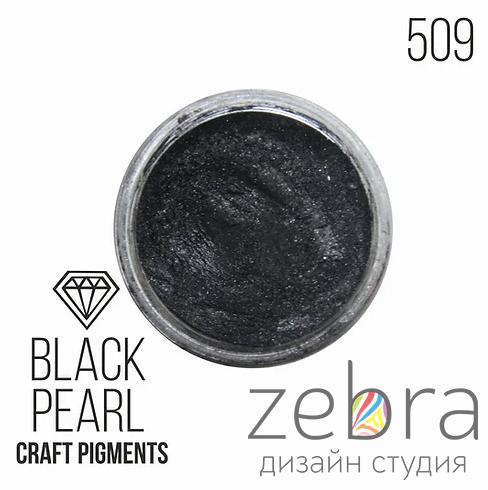 CraftPigments ""Black Pearl", Черный жемчуг (25мл)
