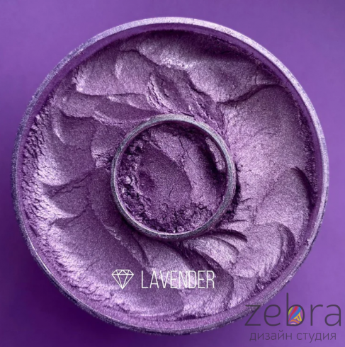 CraftPigments  "Lavender", Лавандовый (25мл)
