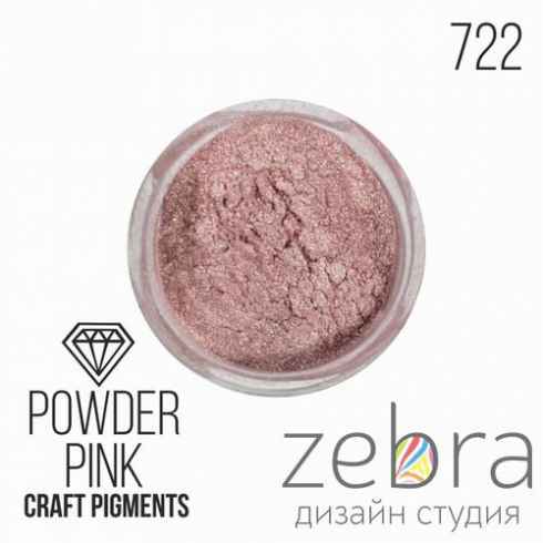 CraftPigments "Powder Pink", Пудровый розовый (25мл)