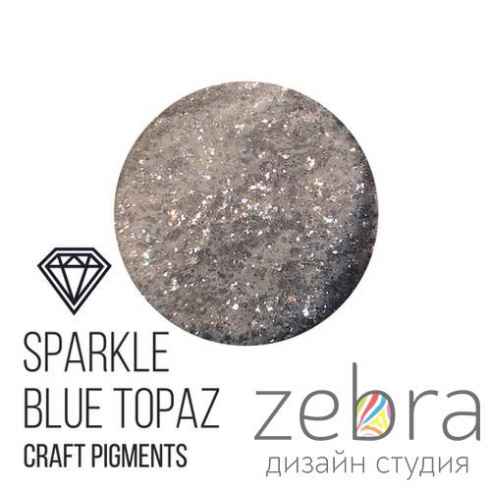 CraftPigments Sparkle Blue Topaz (25мл)