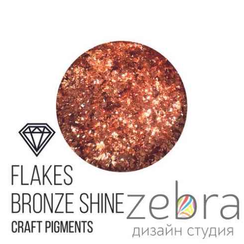 CraftPigments Flakes Bronze Shine 25мл