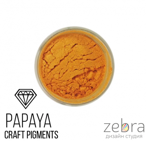 CraftPigments "Papaya", Папайя 25 мл