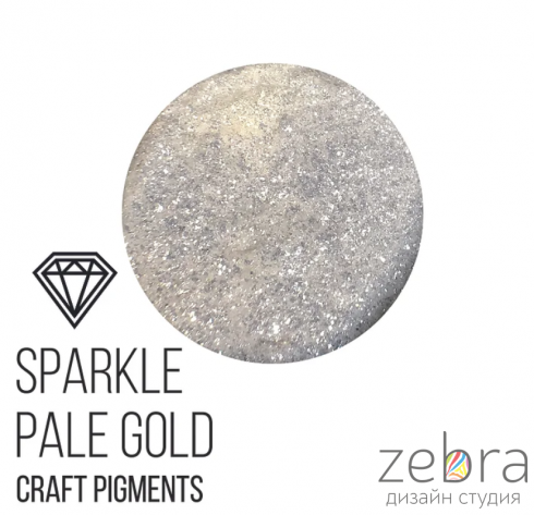 CraftPigments Sparkle Pale Gold (25мл)